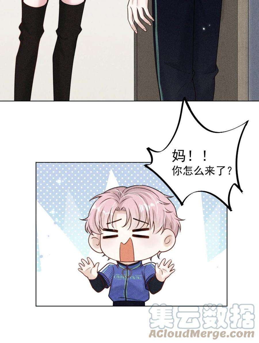 白莲绿茶男友的千层套路009 男人就像狗。