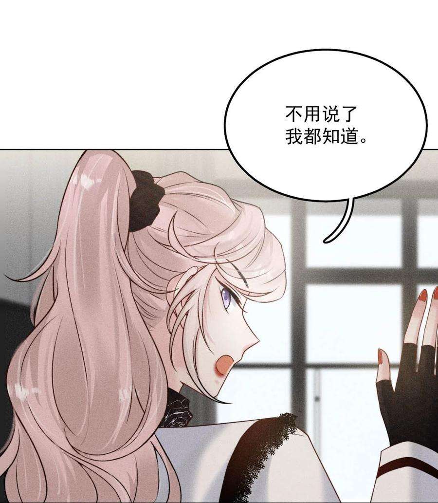 白莲绿茶男友的千层套路009 男人就像狗。