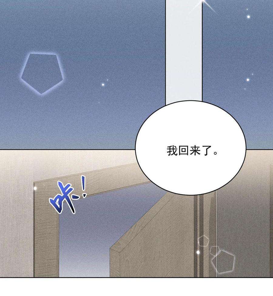白莲绿茶男友的千层套路009 男人就像狗。
