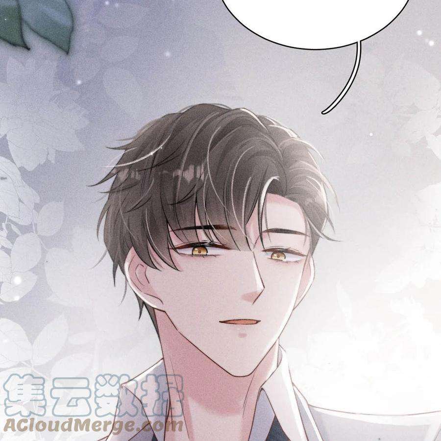 白莲绿茶男友的千层套路009 男人就像狗。
