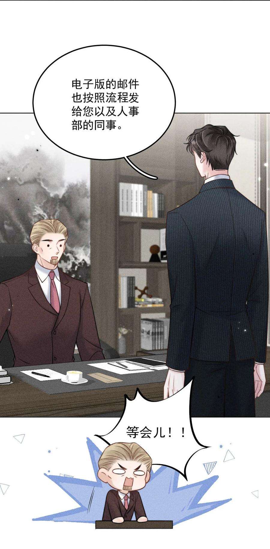 白莲绿茶男友的千层套路011 只可惜是个基佬~