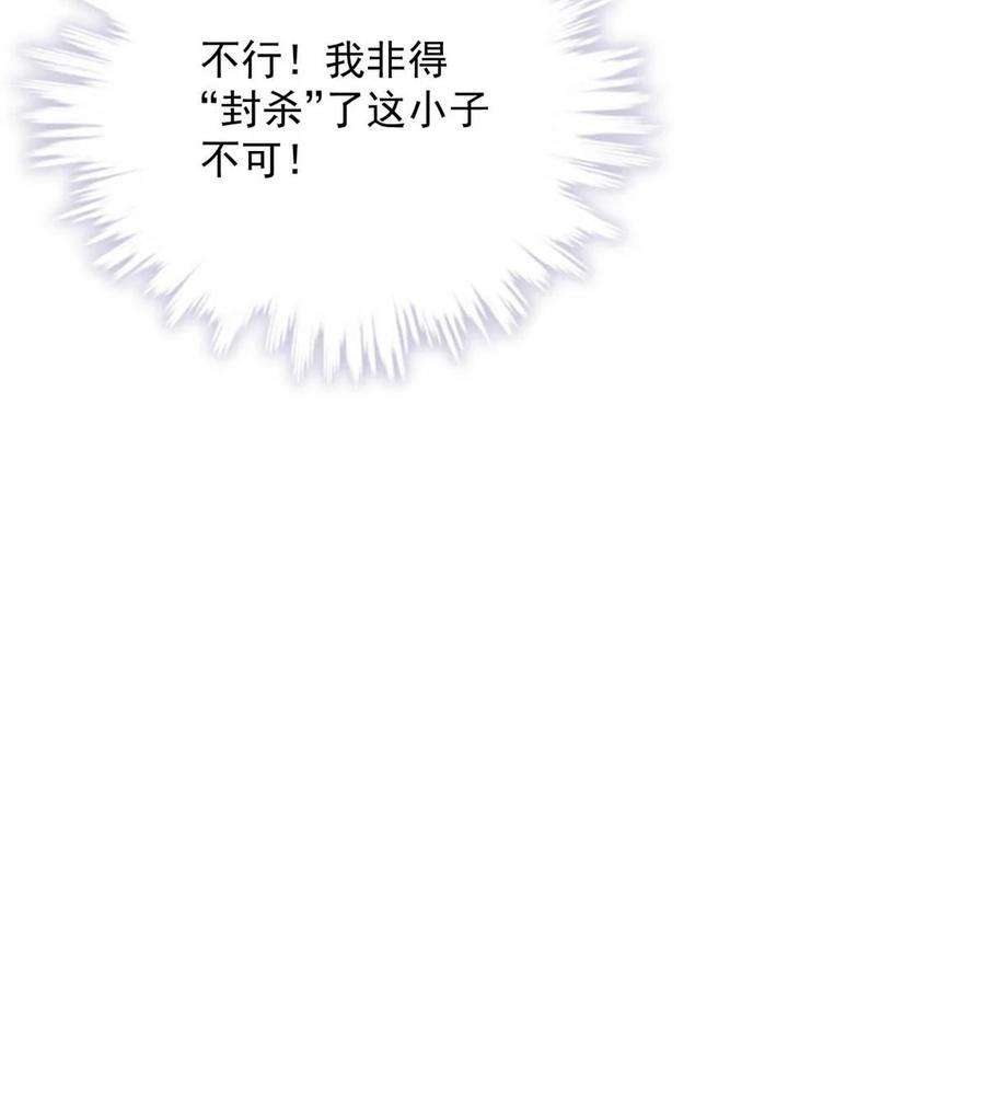 白莲绿茶男友的千层套路011 只可惜是个基佬~