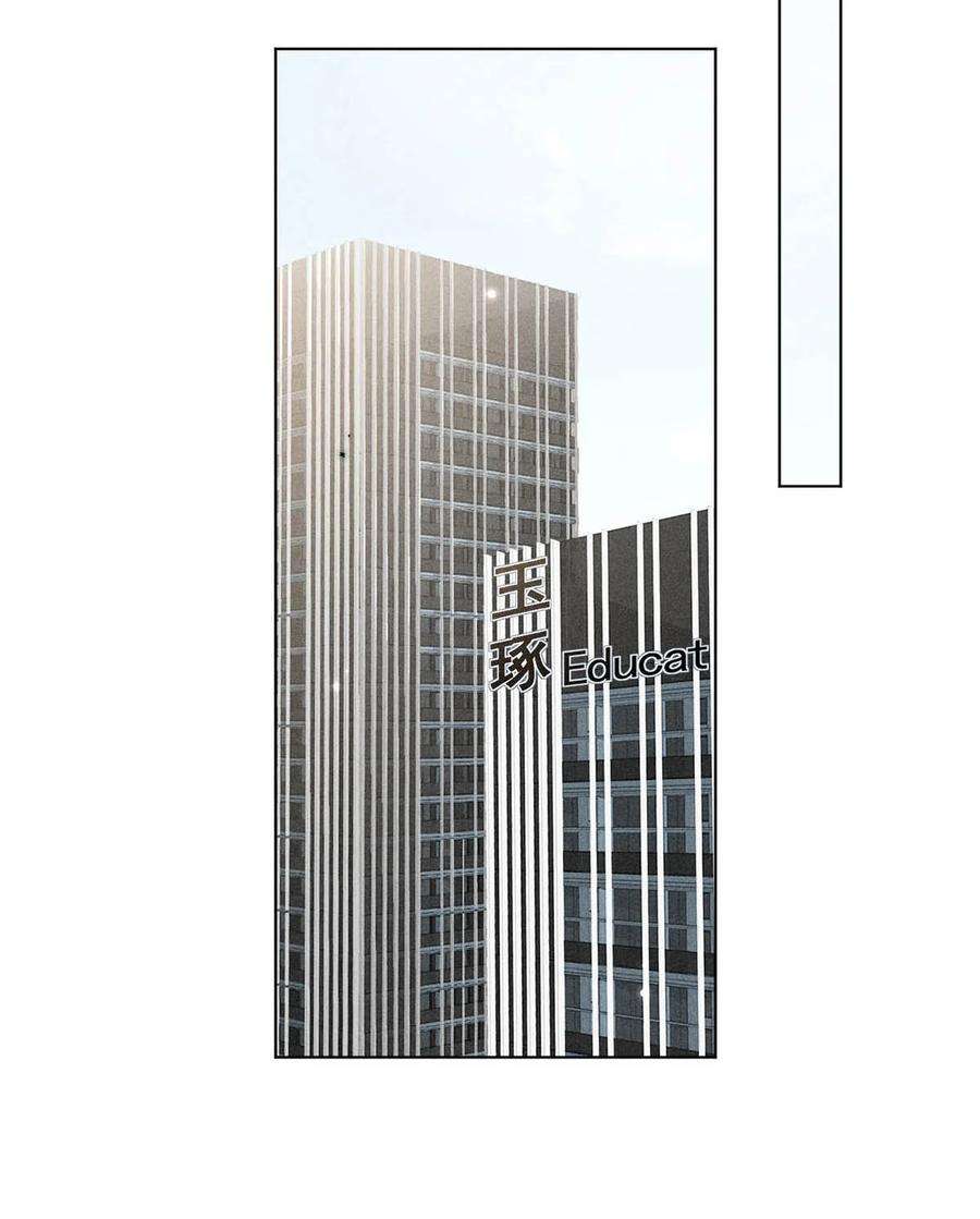 白莲绿茶男友的千层套路011 只可惜是个基佬~