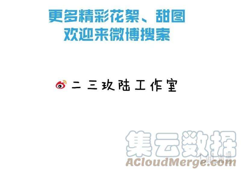 白莲绿茶男友的千层套路014 你们之间，也太不正常了。