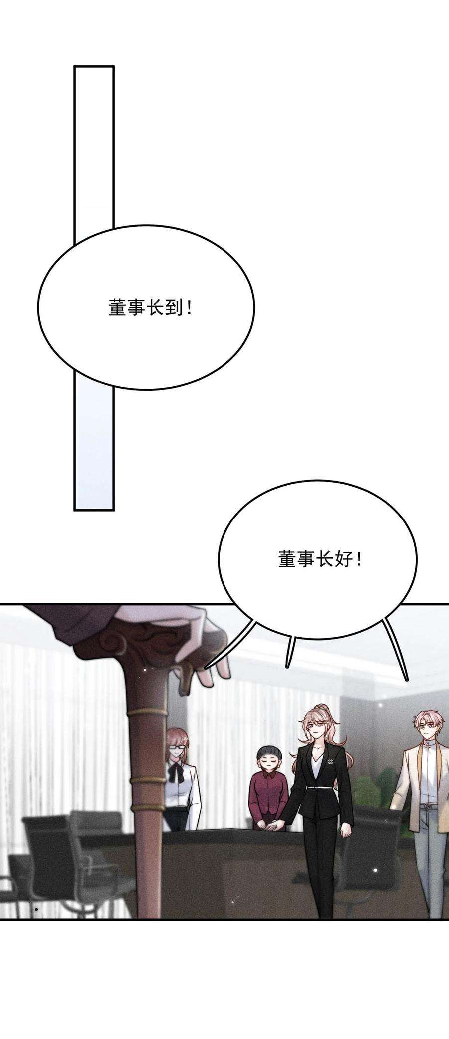 白莲绿茶男友的千层套路015 他无法像你喜欢他那样喜欢你。
