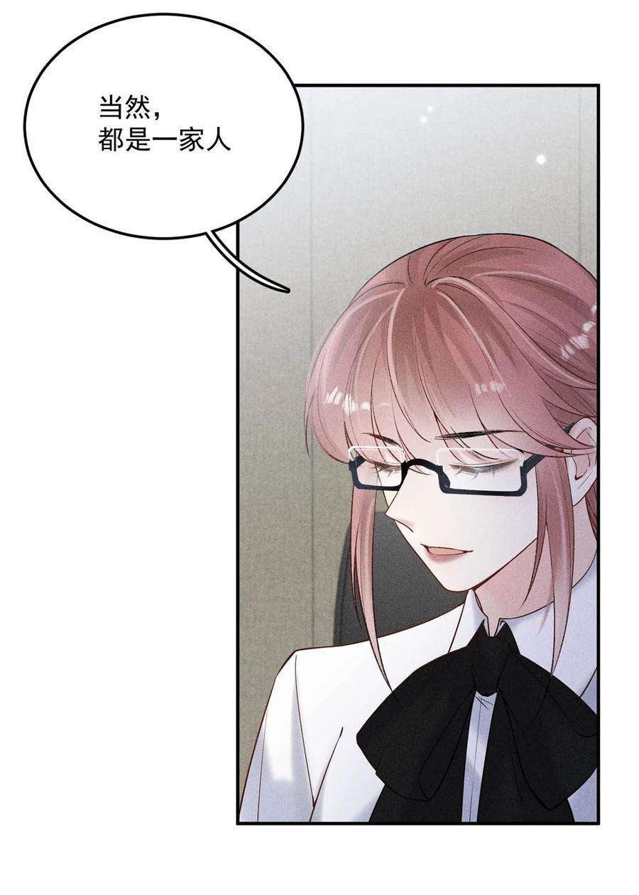 白莲绿茶男友的千层套路015 他无法像你喜欢他那样喜欢你。