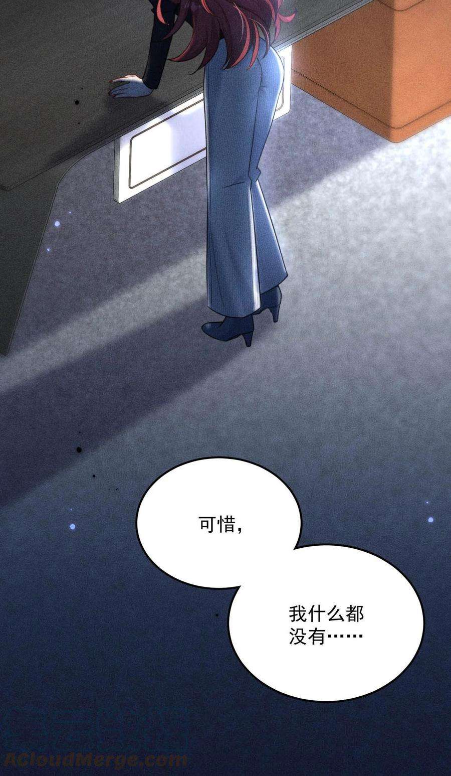 白莲绿茶男友的千层套路017 原来你谈恋爱这么作的啊。