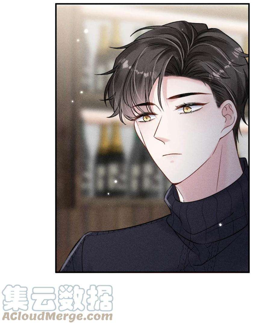 白莲绿茶男友的千层套路017 原来你谈恋爱这么作的啊。
