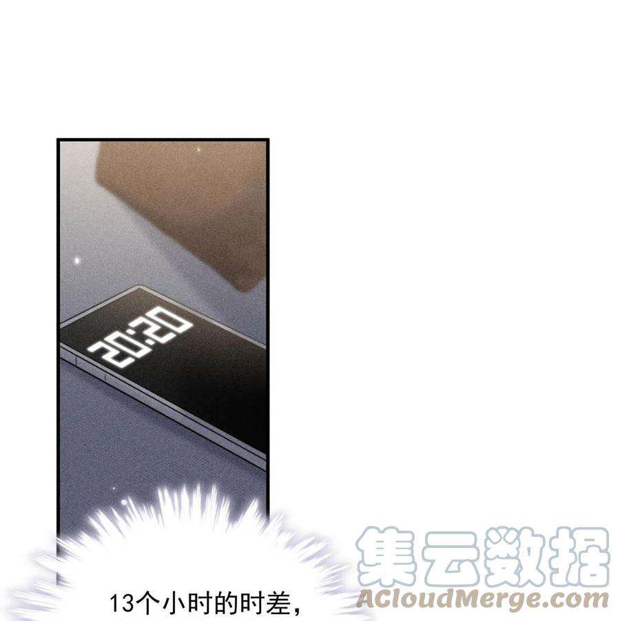 白莲绿茶男友的千层套路018 早安，我是GAY。
