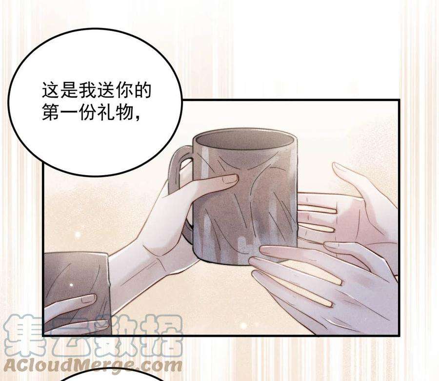 白莲绿茶男友的千层套路018 早安，我是GAY。