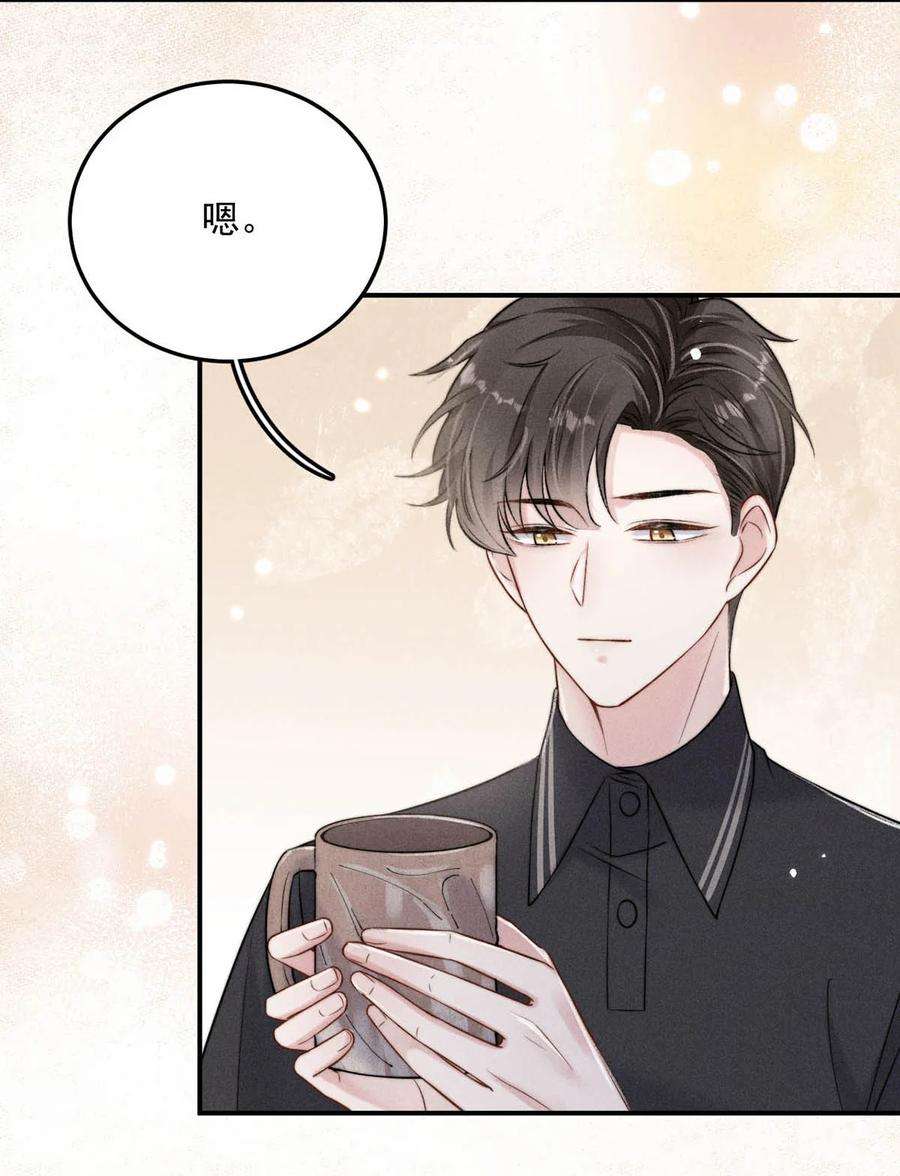 白莲绿茶男友的千层套路018 早安，我是GAY。