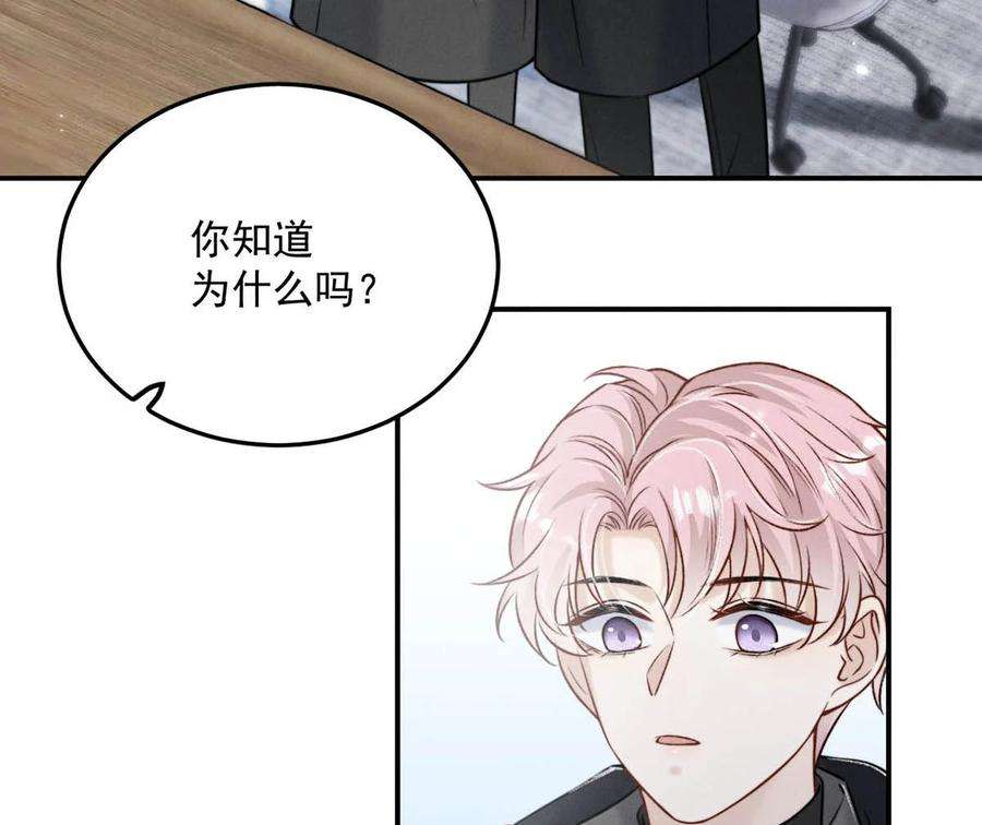 白莲绿茶男友的千层套路020 从内而外成为了那朵“小白花”。