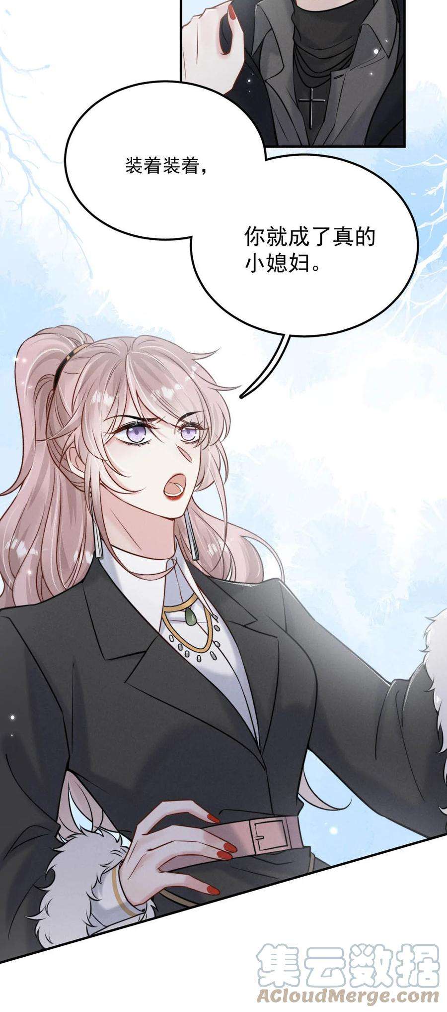 白莲绿茶男友的千层套路020 从内而外成为了那朵“小白花”。