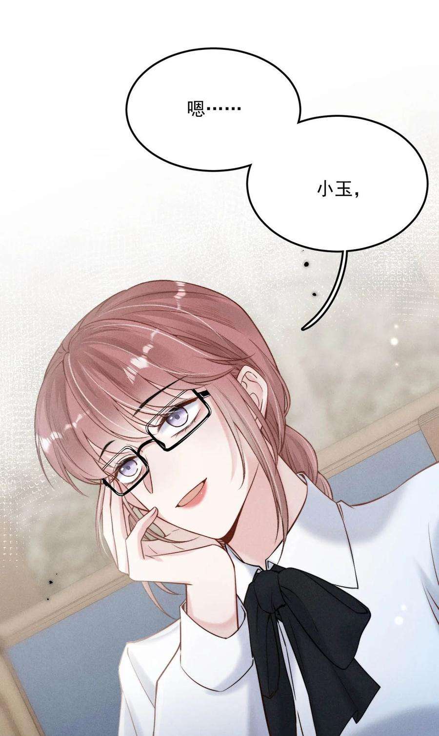 白莲绿茶男友的千层套路023 你是这样看待我的吗？