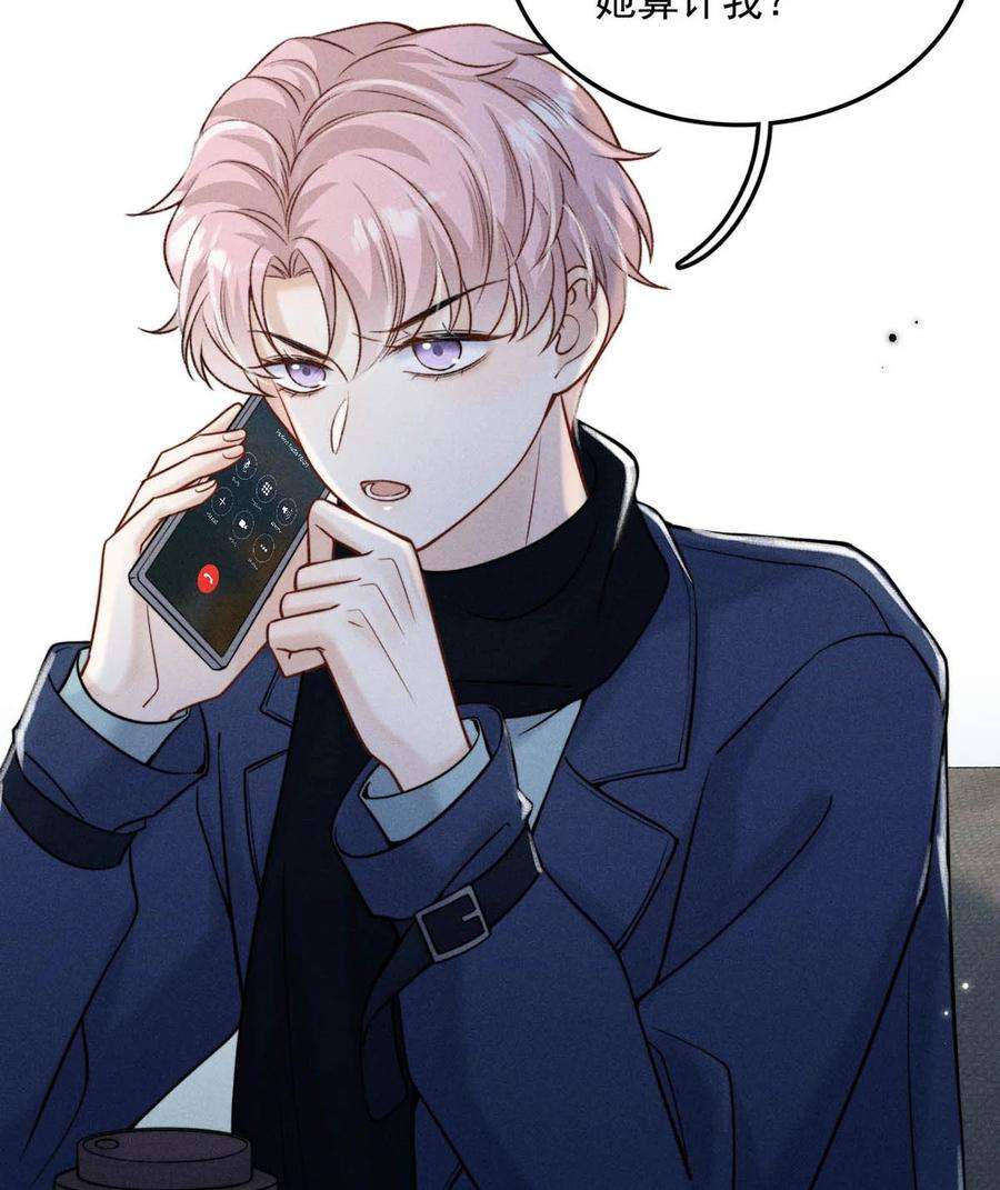 白莲绿茶男友的千层套路025 我辛千玉就是要虎口夺食。