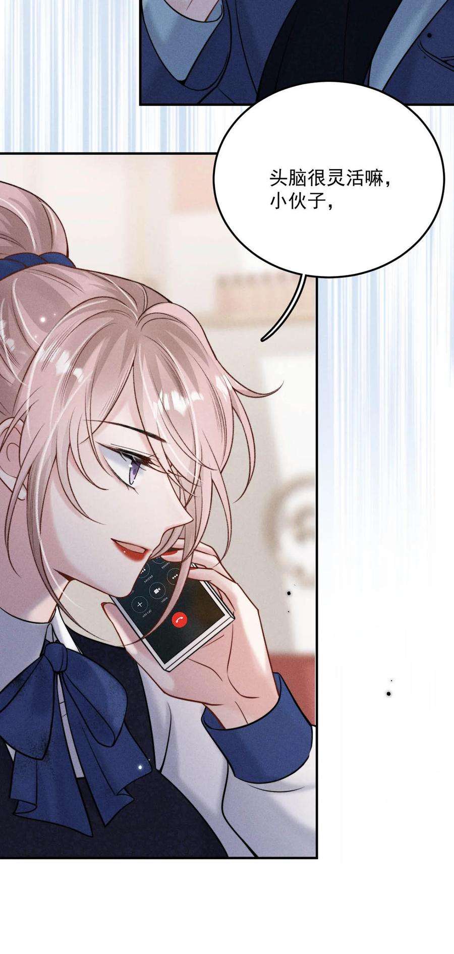 白莲绿茶男友的千层套路025 我辛千玉就是要虎口夺食。