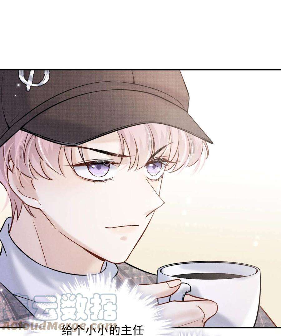 白莲绿茶男友的千层套路025 我辛千玉就是要虎口夺食。