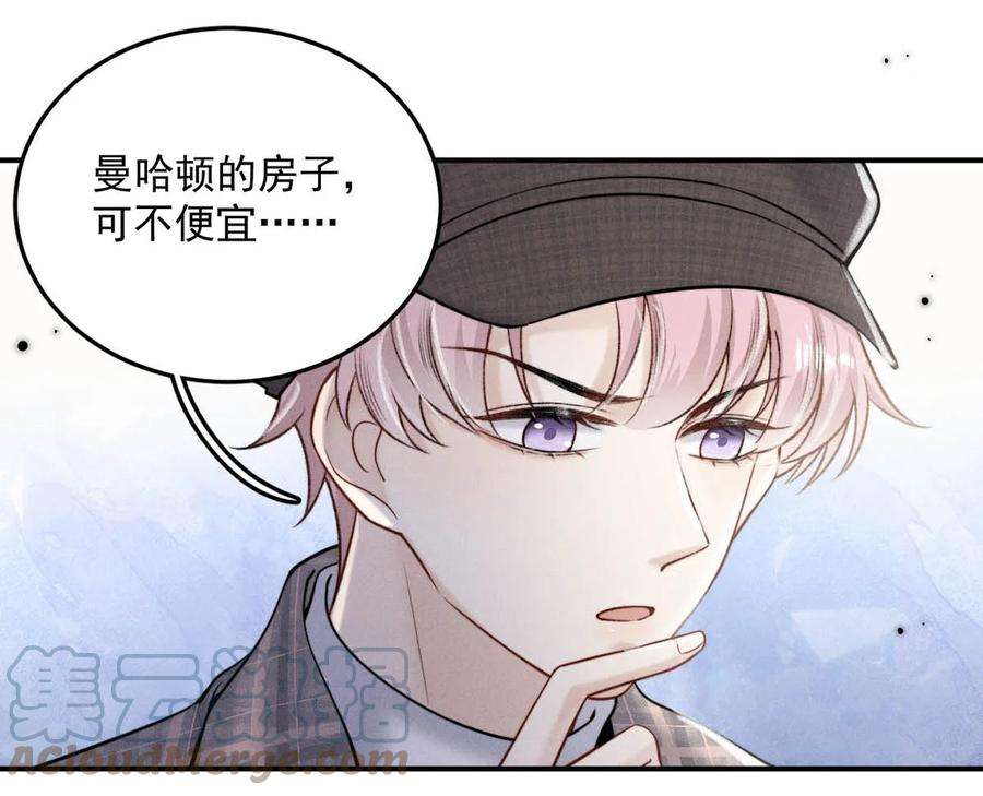 白莲绿茶男友的千层套路025 我辛千玉就是要虎口夺食。