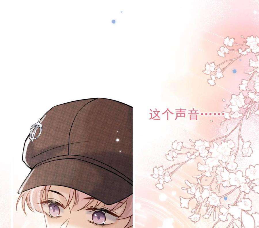 白莲绿茶男友的千层套路025 我辛千玉就是要虎口夺食。