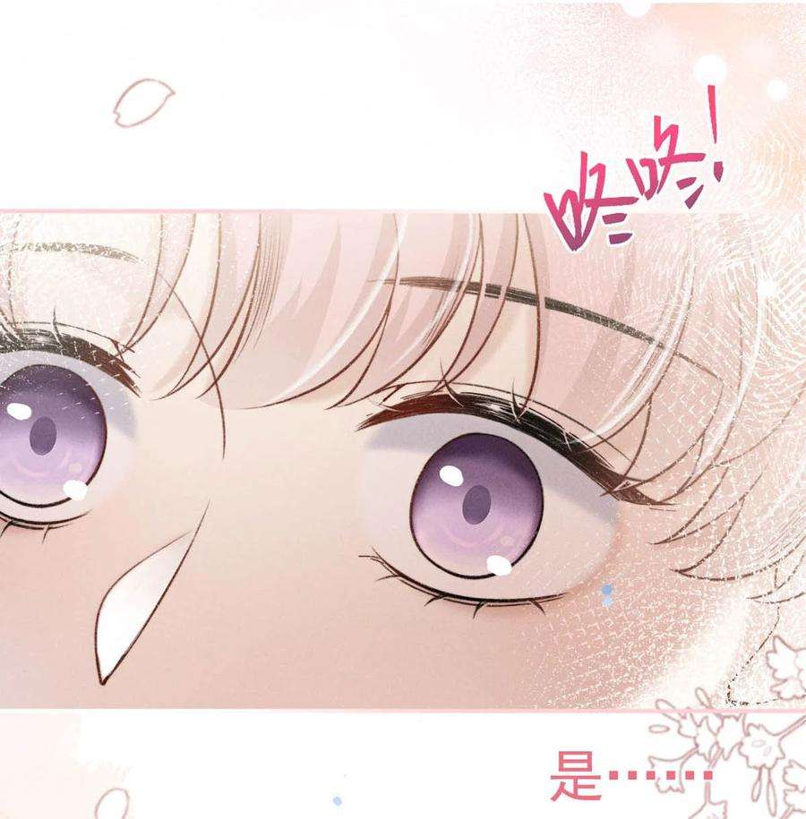 白莲绿茶男友的千层套路025 我辛千玉就是要虎口夺食。