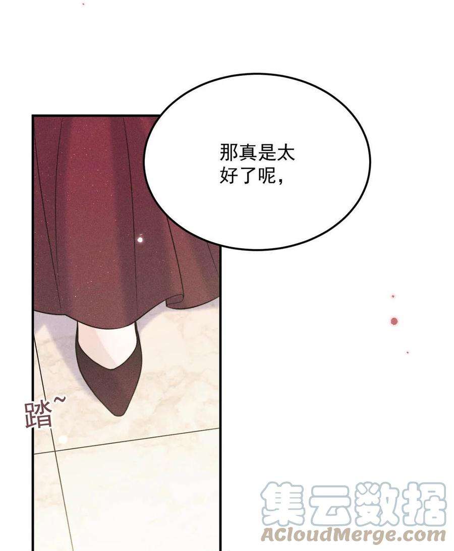 白莲绿茶男友的千层套路028 我和衷哥要开房，你也一起吗？