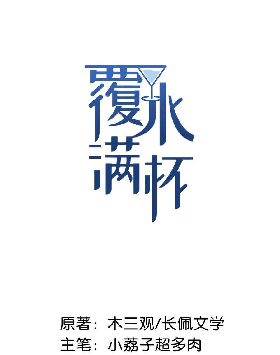 白莲绿茶男友的千层套路029 那我让你跟我分手。