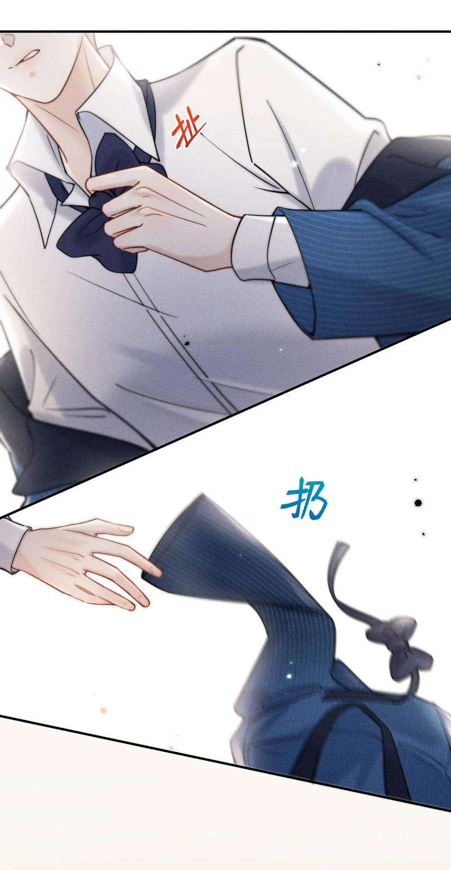 白莲绿茶男友的千层套路029 那我让你跟我分手。