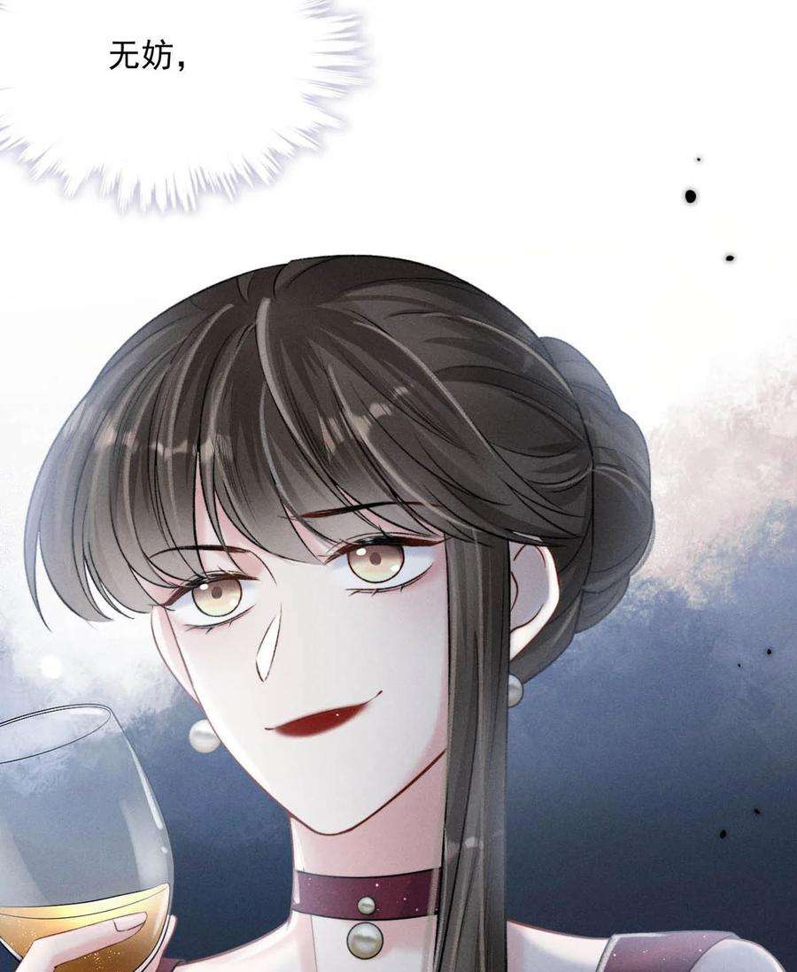 白莲绿茶男友的千层套路029 那我让你跟我分手。