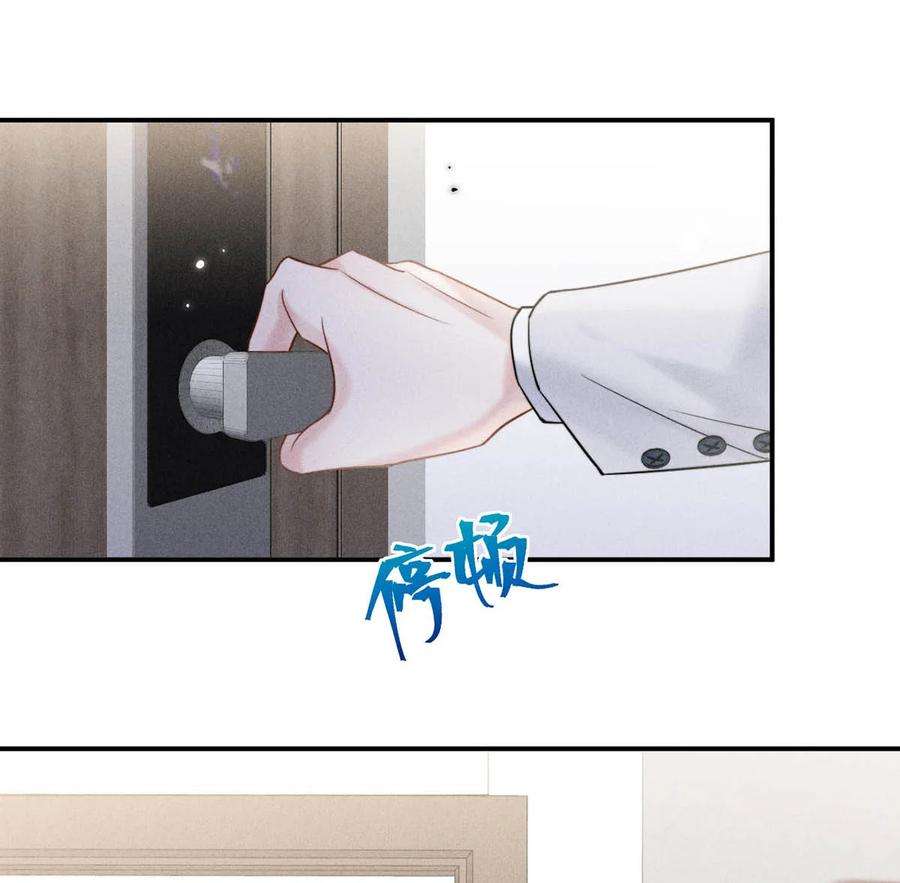 白莲绿茶男友的千层套路030 又是我单方面冷战了。