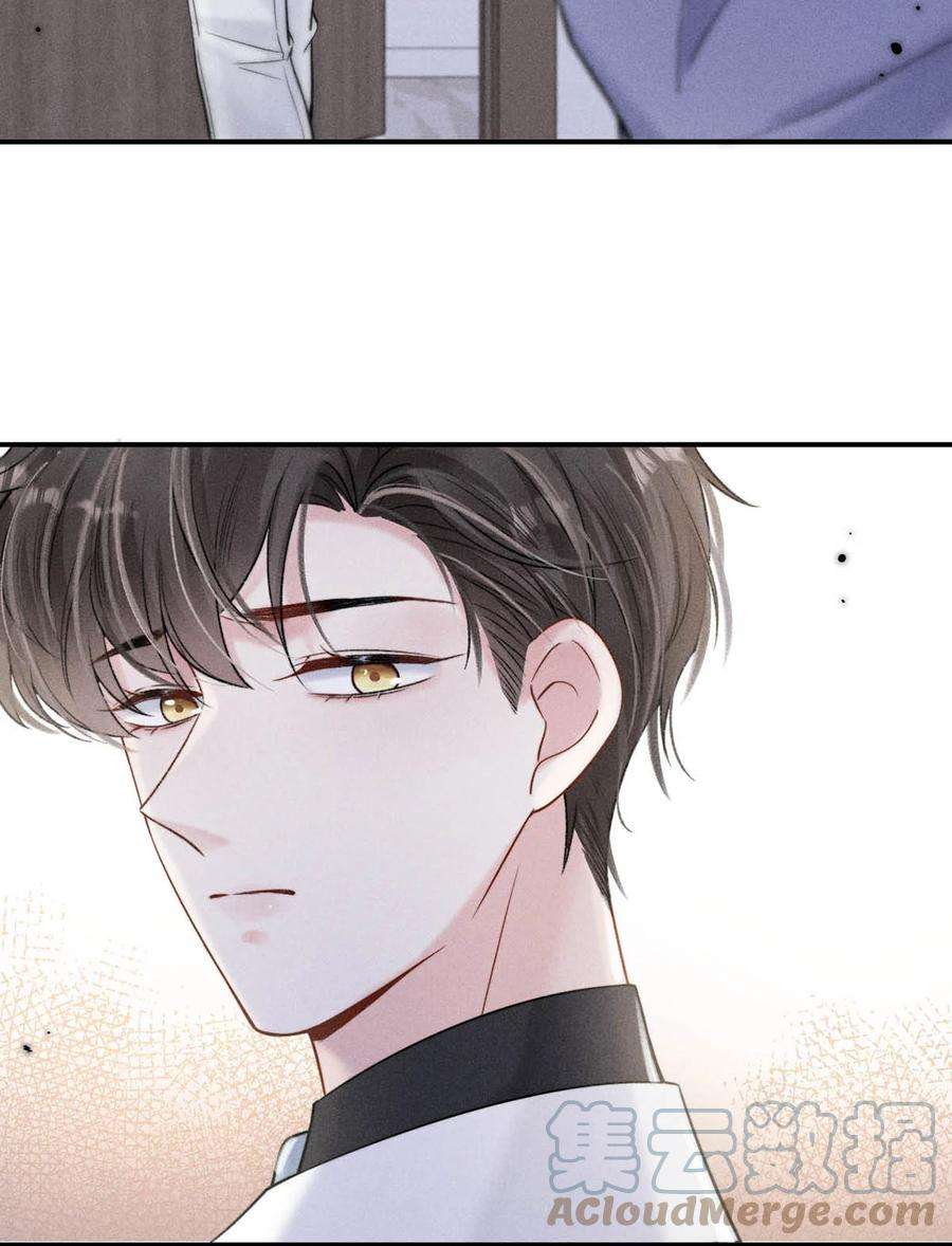 白莲绿茶男友的千层套路030 又是我单方面冷战了。