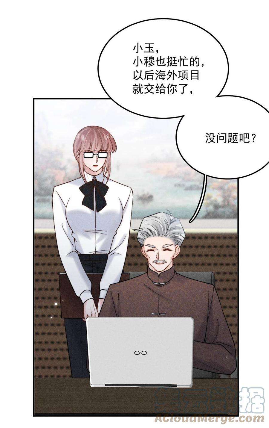 白莲绿茶男友的千层套路030 又是我单方面冷战了。