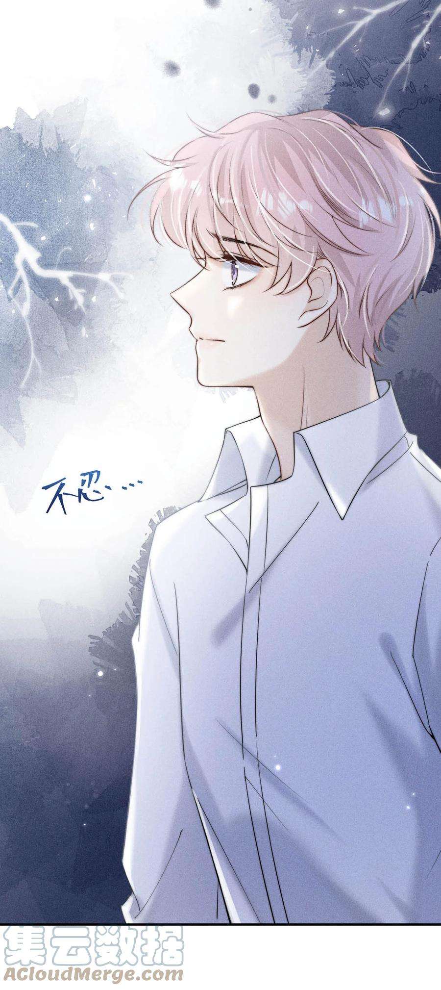 白莲绿茶男友的千层套路030 又是我单方面冷战了。