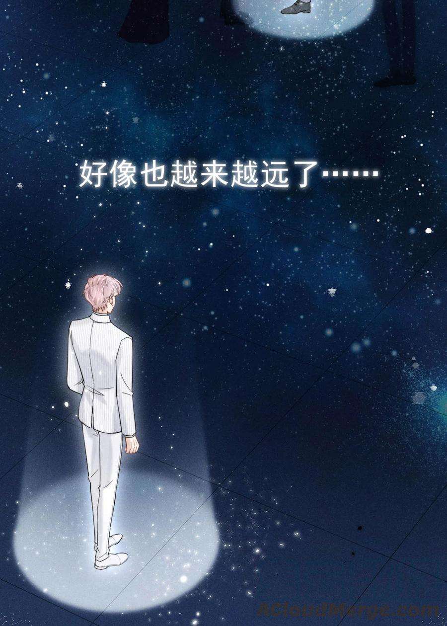 白莲绿茶男友的千层套路031 没事不要老把关注放在别人男朋友身上。