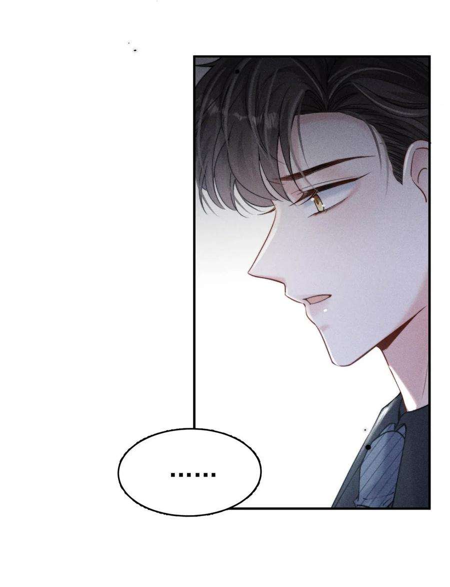白莲绿茶男友的千层套路032 我们分手吧，这次是认真的。
