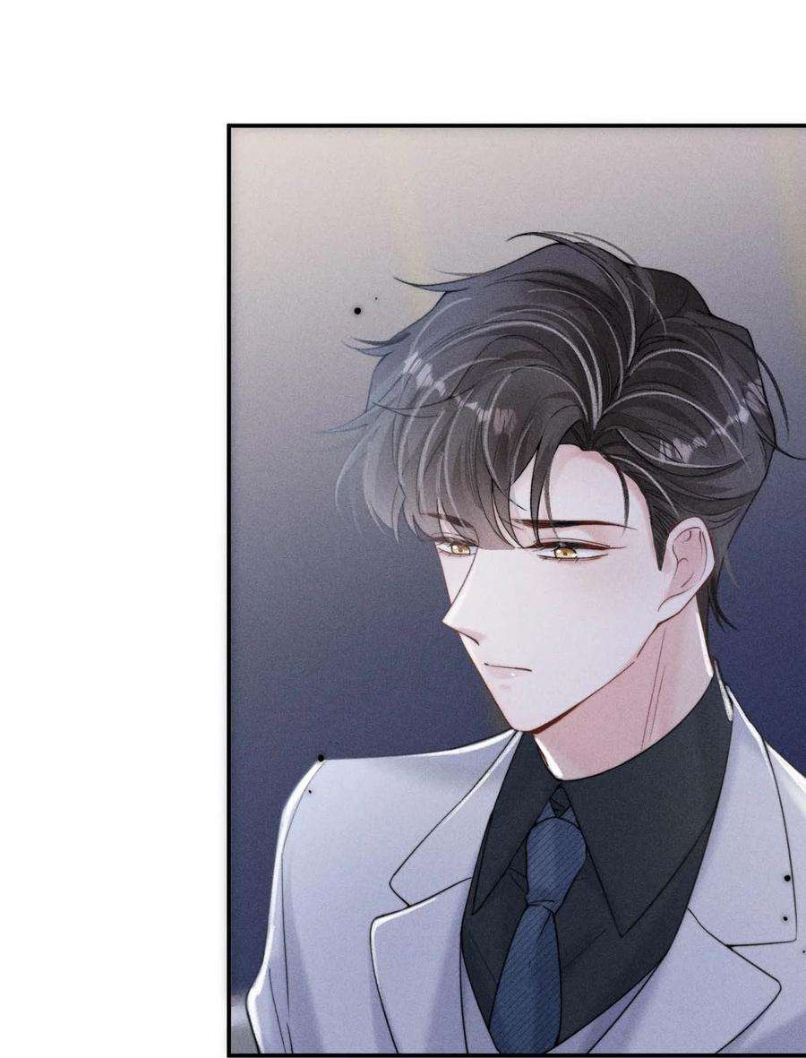 白莲绿茶男友的千层套路032 我们分手吧，这次是认真的。