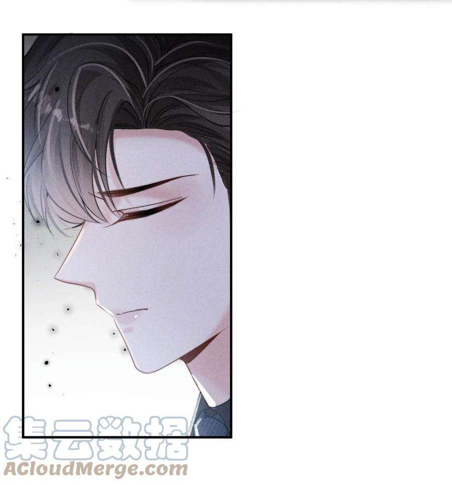 白莲绿茶男友的千层套路032 我们分手吧，这次是认真的。