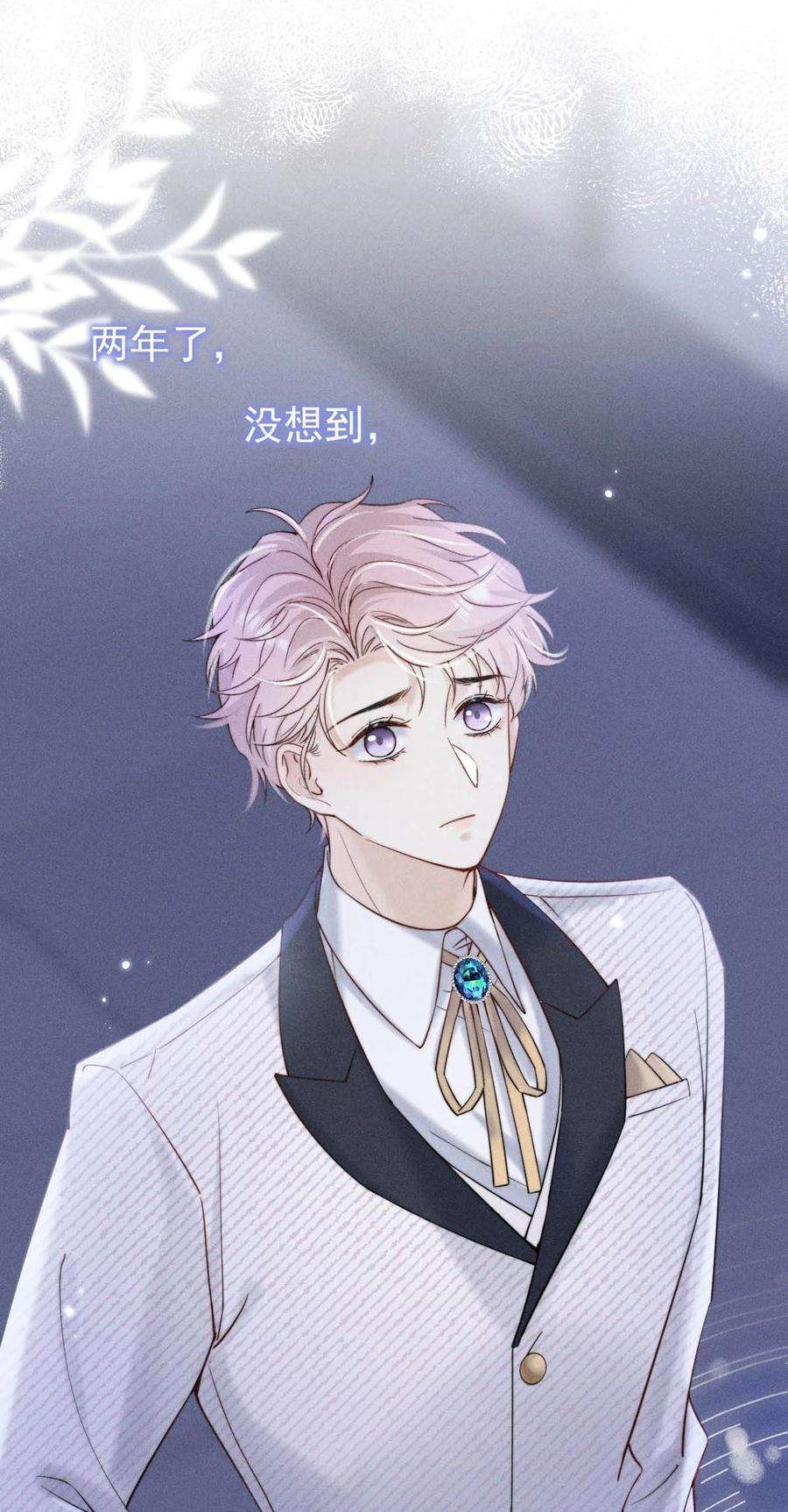 白莲绿茶男友的千层套路034 因为他X无能！