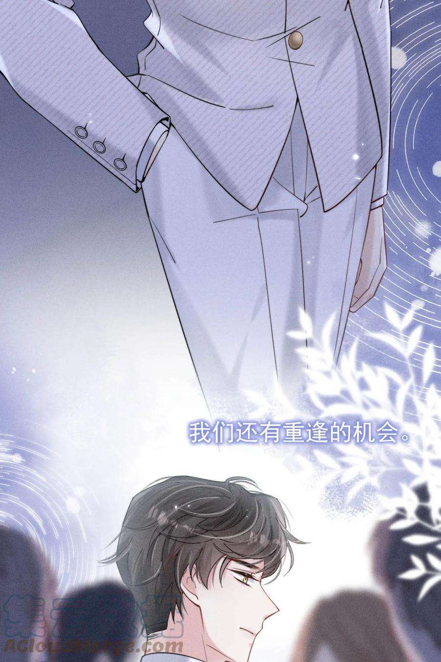 白莲绿茶男友的千层套路034 因为他X无能！