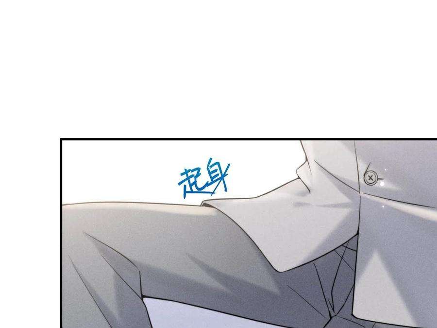 白莲绿茶男友的千层套路036 他好像变了一个人，我好像不认识了…