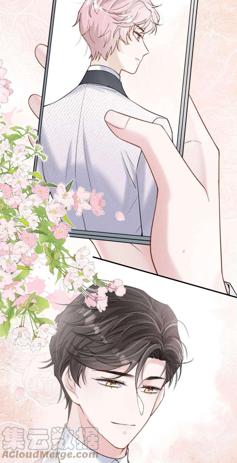 白莲绿茶男友的千层套路036 他好像变了一个人，我好像不认识了…