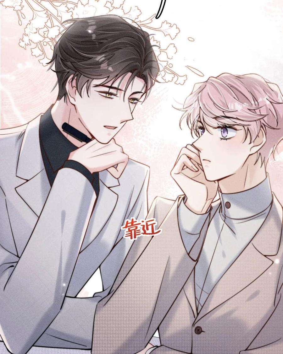 白莲绿茶男友的千层套路039 可以把我从黑名单里放出来了吗？