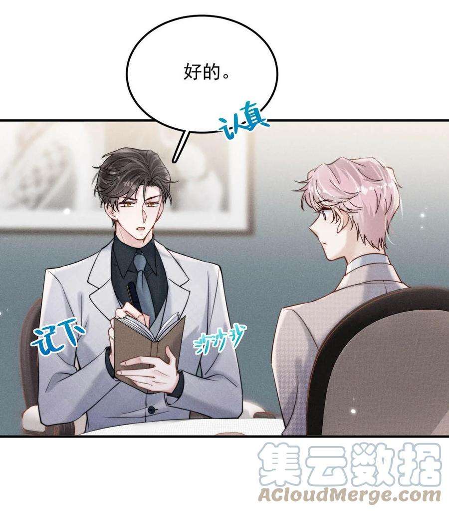 白莲绿茶男友的千层套路039 可以把我从黑名单里放出来了吗？