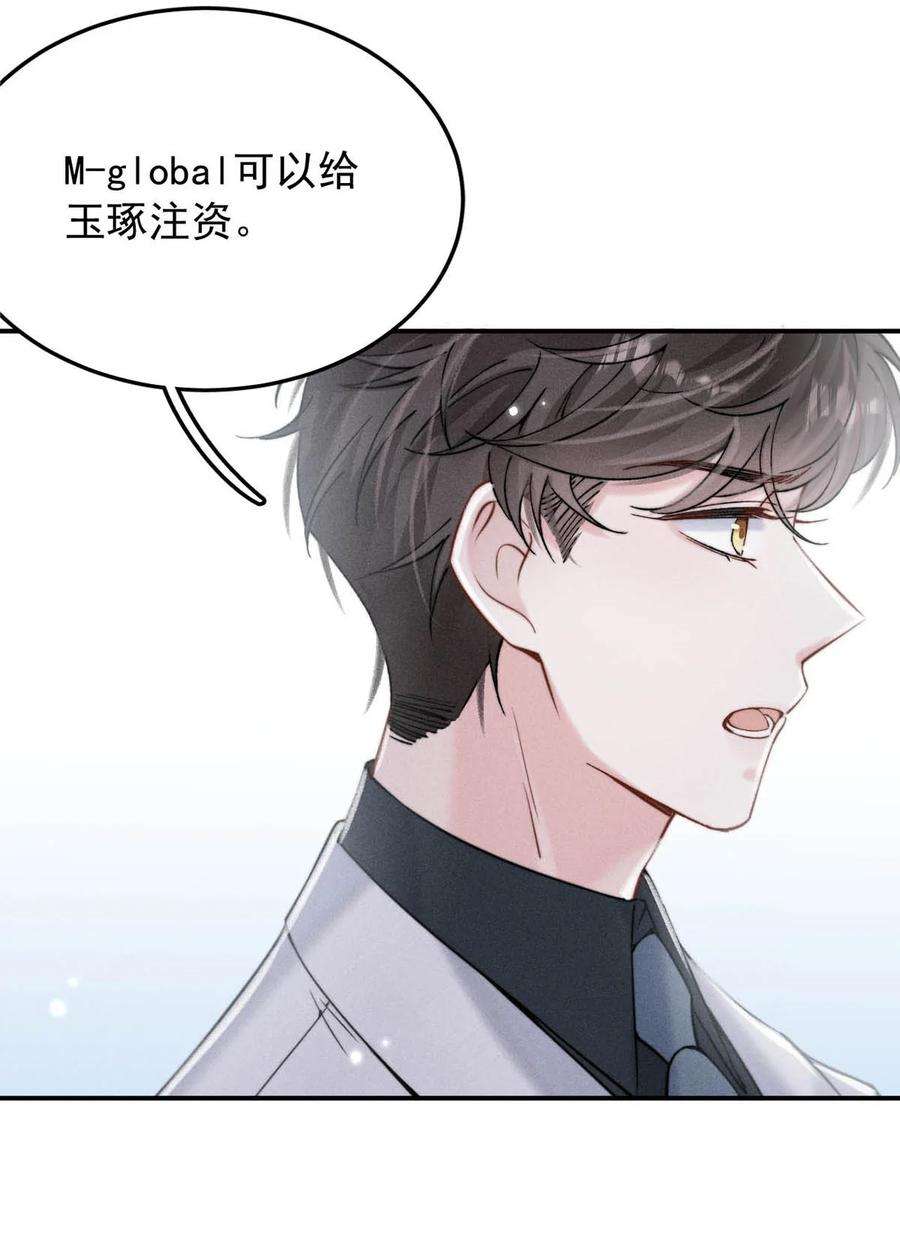白莲绿茶男友的千层套路039 可以把我从黑名单里放出来了吗？