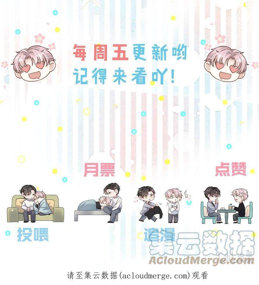 白莲绿茶男友的千层套路039 可以把我从黑名单里放出来了吗？