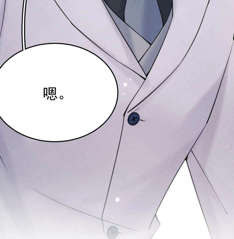 白莲绿茶男友的千层套路039 可以把我从黑名单里放出来了吗？