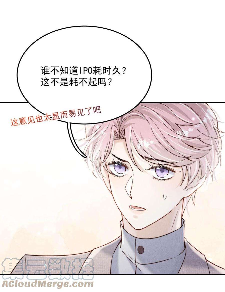白莲绿茶男友的千层套路039 可以把我从黑名单里放出来了吗？