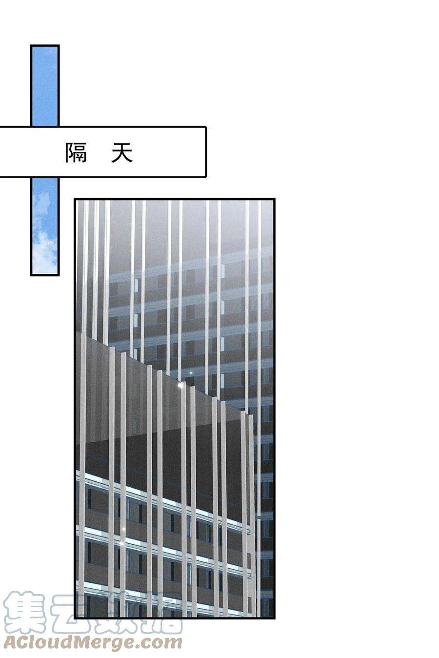 白莲绿茶男友的千层套路040 难道是专门到这里等我的？