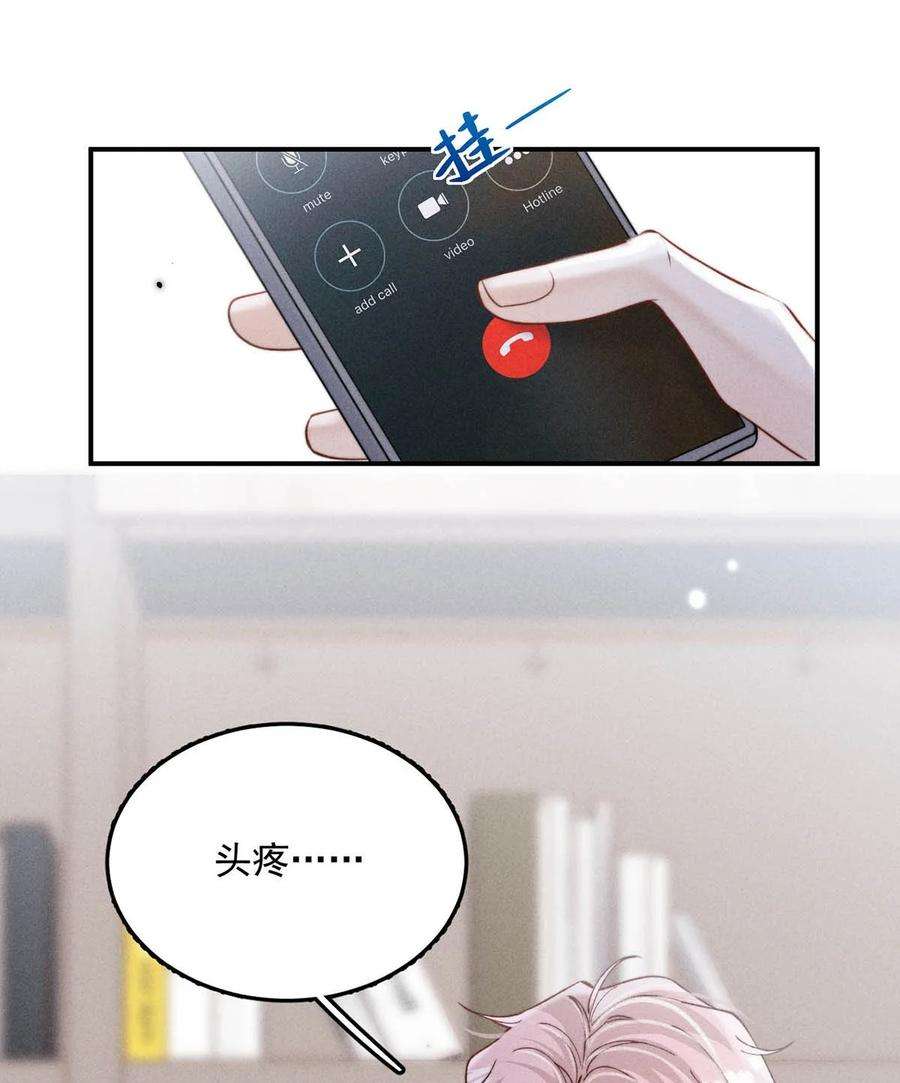 白莲绿茶男友的千层套路040 难道是专门到这里等我的？