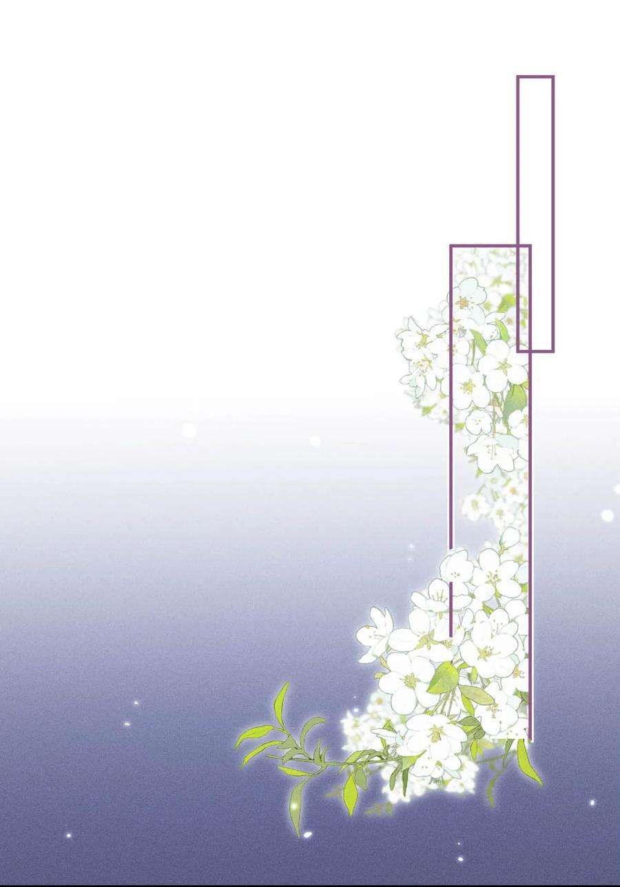 白莲绿茶男友的千层套路043 你不要我了？