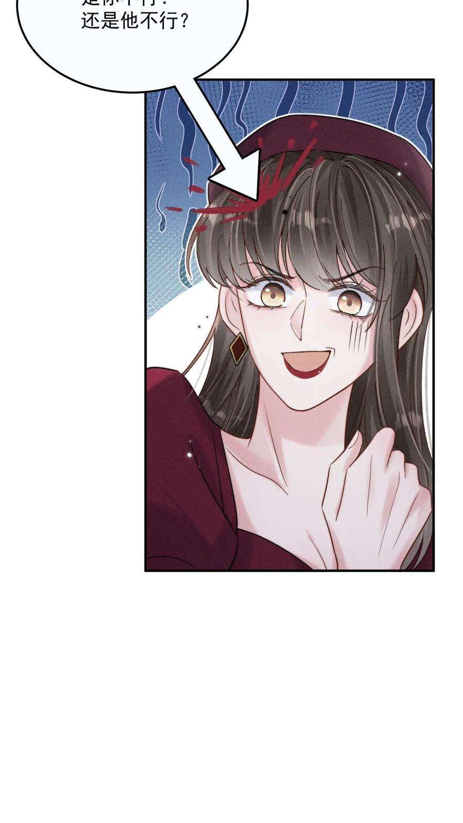 白莲绿茶男友的千层套路043 你不要我了？